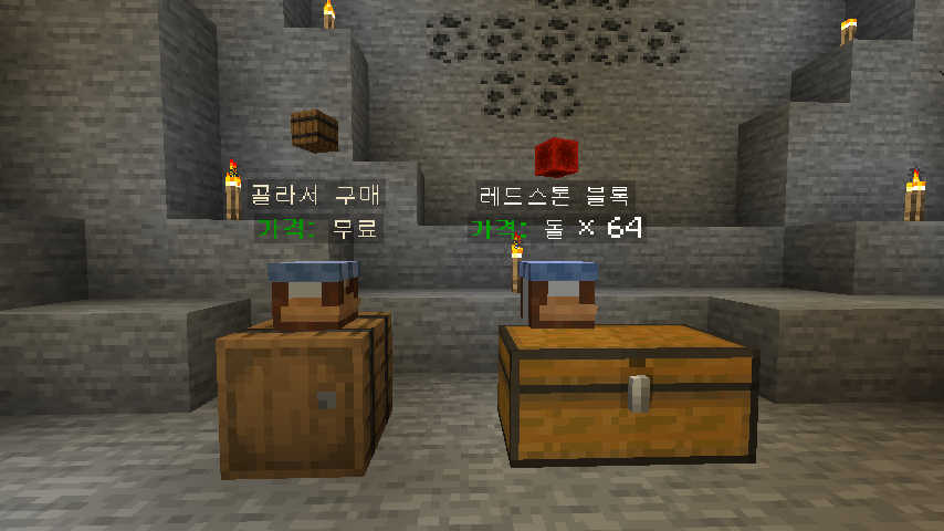 상점